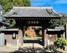 麟祥院
