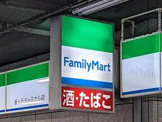 ファミリーマート 星ヶ丘ターミナル店