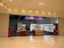 成城石井キューズモール店