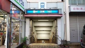 平安通駅の画像