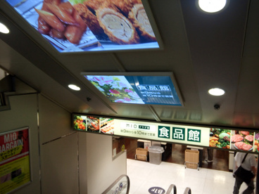 近商ストア・Ｈａｒｖｅｓ天王寺店の画像2
