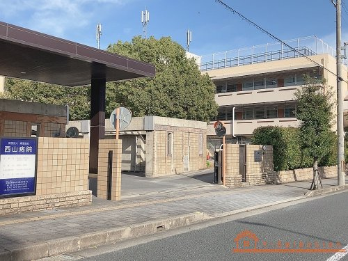 財団法人療道協会西山病院の画像