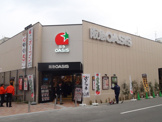 阪急オアシス　平野西店