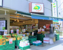 スターフルーツ白山店