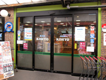 ＫＯＨＹＯ源ヶ橋店