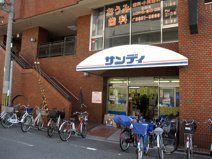 サンディ岸ノ里店