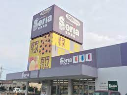 Seria 犬山店の画像1