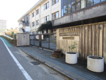 天神山小学校