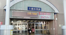 カスミ 土浦駅前店