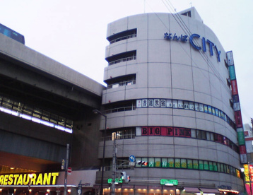 なんばＣＩＴＹの画像1
