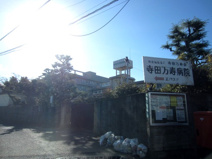寺田萬寿病院