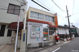 名古屋柳原郵便局
