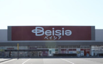 ベイシアフードセンター行田店