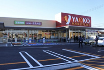 ヤオコー行田門井店