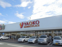 ヤオコー鴻巣吹上店