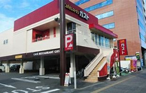 ガスト 古渡町店