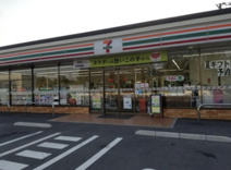 セブンイレブン行田さきたま古墳前店
