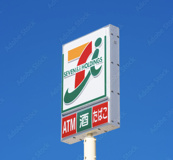  セブンイレブン行田下須戸店