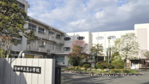 行田市立忍小学校
