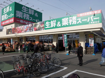 生鮮＆業務スーパー上尾愛宕店