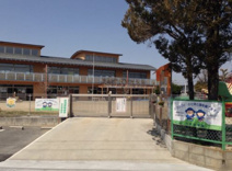 行田幼稚園