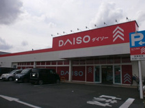 ダイソー行田旭町店