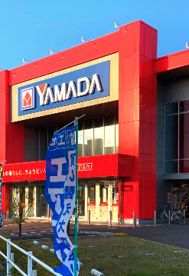 ヤマダデンキテックランド行田店の画像1