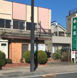 村越メディカルクリニック