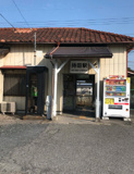 持田駅