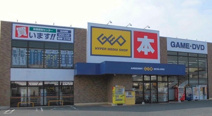 ゲオ新行田店