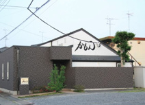 無国籍料理かもん