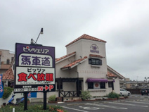 ピッツェリア馬車道　行田店