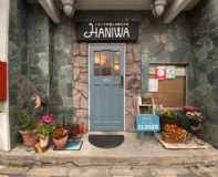 イタリア料理HANIWA 行田店