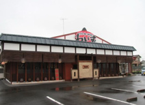 もんじゃ・お好み焼わいず　行田店