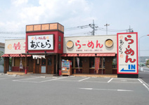 らーめん屋あじとら　行田店