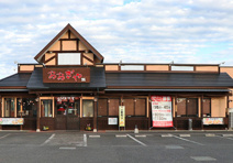 おおぎやラーメン　行田店