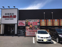 カルビ大将　行田店