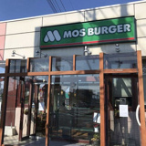 モスバーガー　JR行田駅前通店