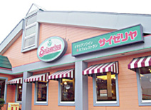 サイゼリア　北鴻巣店