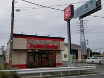 ほっともっと　行田持田店