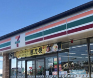 セブンイレブン
