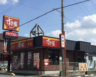 すき家　鴻巣鎌塚店