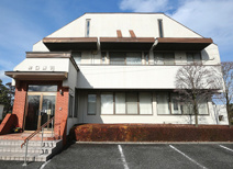 井口歯科医院