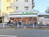グリーンマート立花店