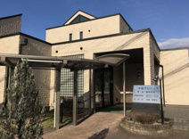 大谷クリニック