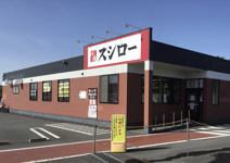 スシロー滑川店
