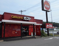 ガスト武蔵嵐山店