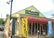 モスバーガー嵐山バイパス店