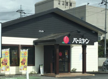 バーミヤン小川町店