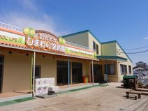 高坂ひまわり保育園